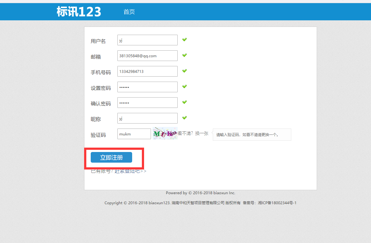 圖片2.png