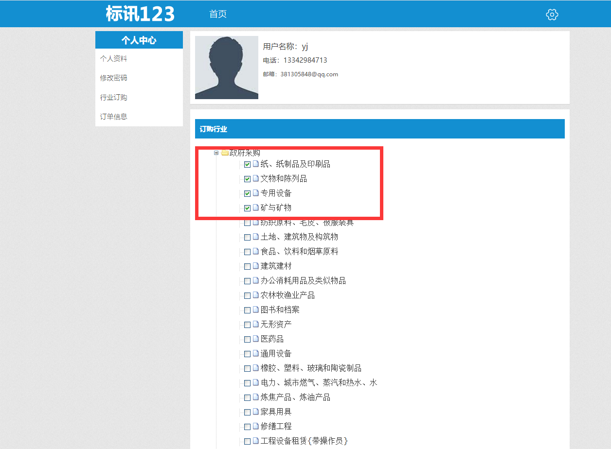 圖片4.png
