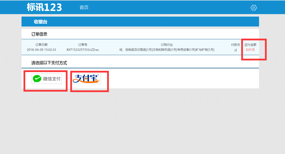 圖片6.png