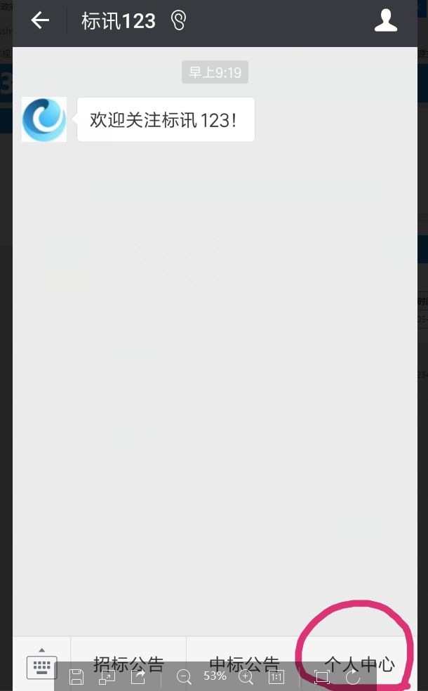 圖片9.png